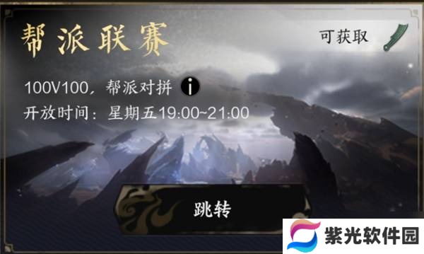 《诛仙世界》新手搬砖攻略 诛仙世界怎么搬砖