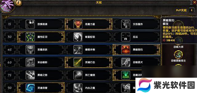 《梦中探秘，成就达成》（如何利用清醒的梦境实现自己的目标）
