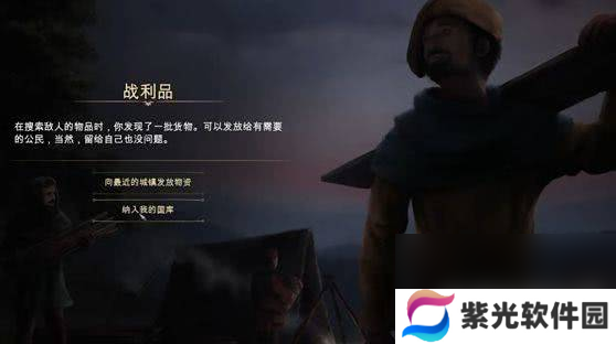 庄园领主如何旋转建筑 旋转建筑技巧分享