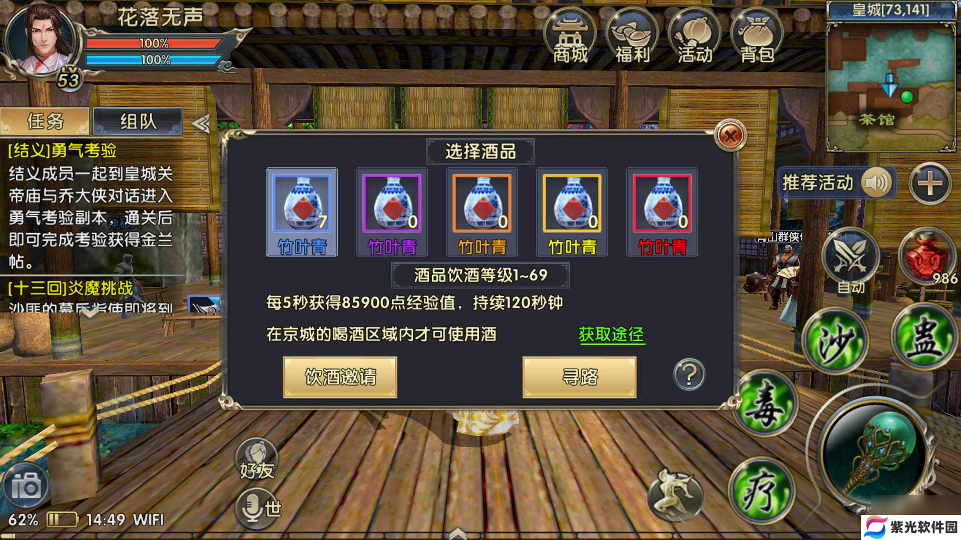 卧虎藏龙动物怎么得？卧虎藏龙攻略分享