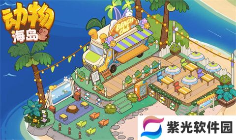 动物海岛2024最新通用兑换码合集