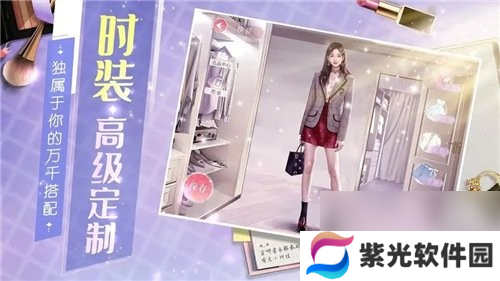 一千克拉女王如何提升气场 一千克拉女王提升气场攻略介绍