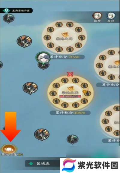 问剑长生星海禁地玩法介绍