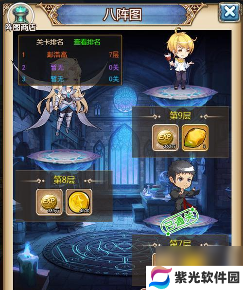 《以切片骑士副本挑战攻略》（如何轻松过副本挑战通关）