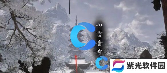 黑神话悟空第三章BOSS出现顺序