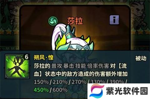 佣兵小镇最强风系阵容搭配推荐