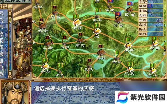 三国群英传7最强自设武将加点是什么？三国群英传7内容分享