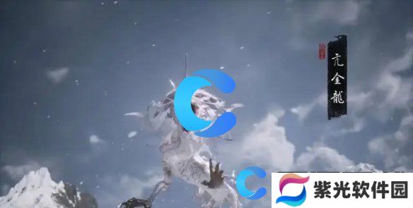 黑神话悟空第三章BOSS出现顺序