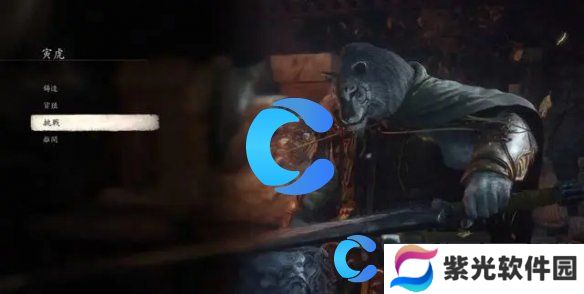 黑神话悟空第三章BOSS出现顺序