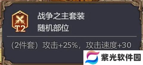 潮汐守望者哈苏养成配装攻略