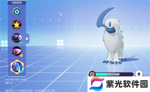 宝可梦大集结阿勃梭鲁持有物怎么选