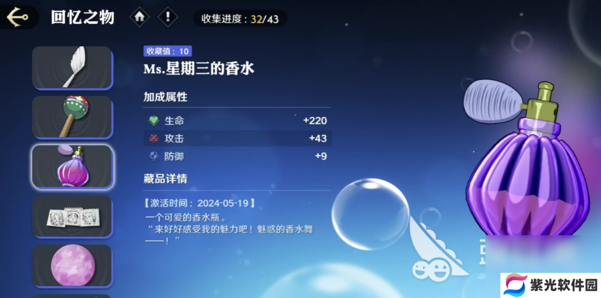 航海王壮志雄心预约 航海王壮志雄心预约链接分享