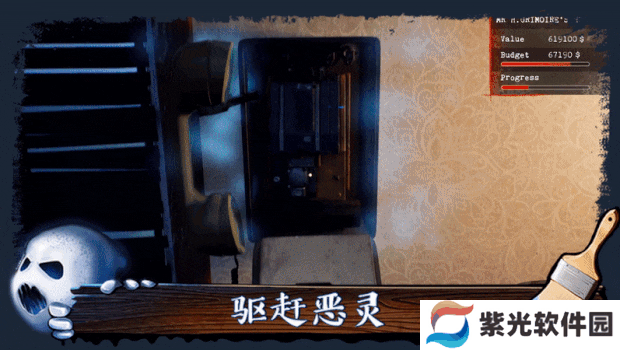 《鬼屋改造家》游戏特色内容介绍