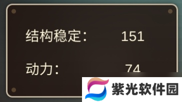 宝石之心飞艇玩法攻略