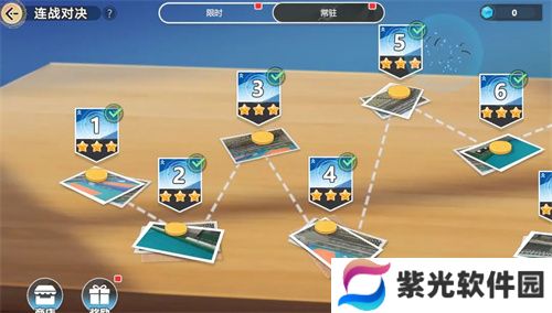 排球少年新的征程**对决玩法详解