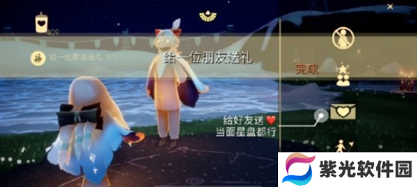 光遇2024.10.24每日任务如何进行