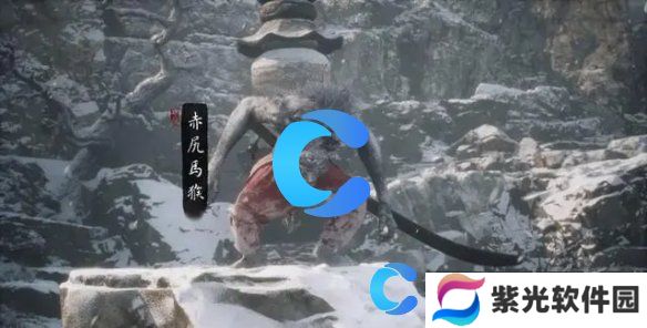 黑神话悟空第三章BOSS出现顺序