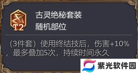 潮汐守望者哈苏养成配装攻略