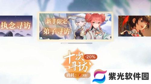 铸仙之境前期开荒卡池抽取建议