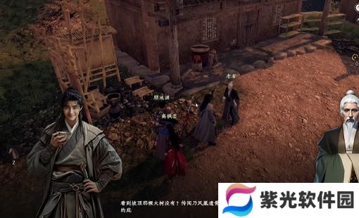 下一站江湖2龙凤秘宝寻宝完成方法