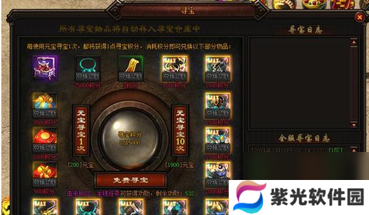 热血沙城职业搭配大揭秘（打造最强战斗力）