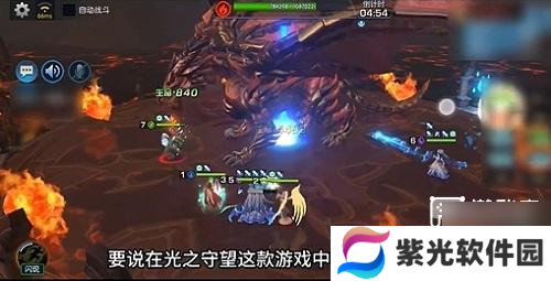 光之守望最强阵容推荐攻略