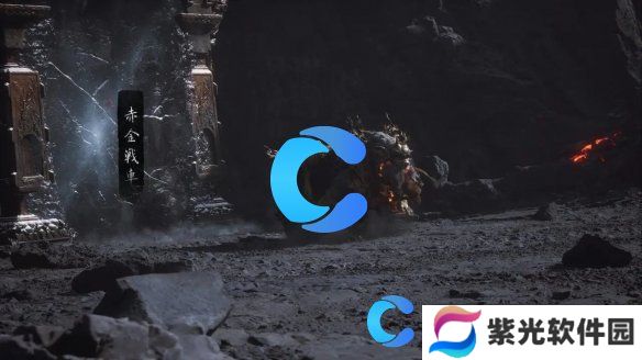 黑神话悟空第五章BOSS出现顺序