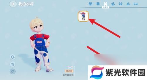 心动小镇怎么换衣服 心动小镇换衣服技巧