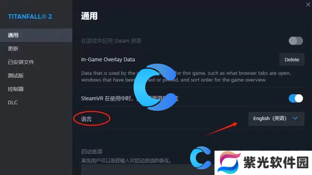 泰坦陨落2简体中文设置方法