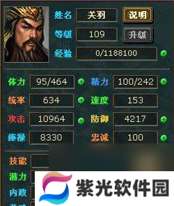 热血三国无双商城等级分别有什么好东西（探索不同等级商城）