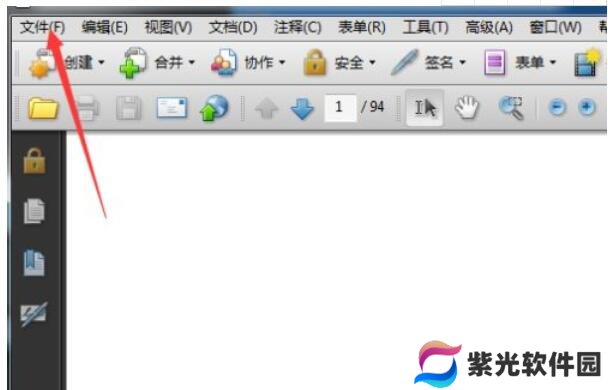 adobeacrobatxpro怎样导出word