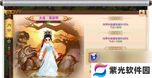 热血江湖手游四转套装鉴赏（探究不同职业四转套装的特点）