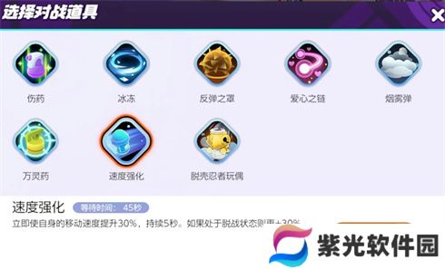 宝可梦大集结皮卡丘持有物怎么选