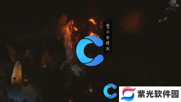 黑神话悟空第五章BOSS出现顺序