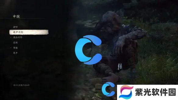 黑神话悟空第五章BOSS出现顺序