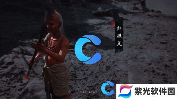 黑神话悟空第五章BOSS出现顺序