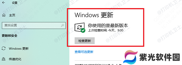 操作系统