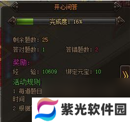 热血沙城职业搭配大揭秘（打造最强战斗力）