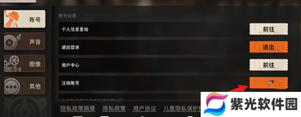 新月同行业能够换绑手机号码吗