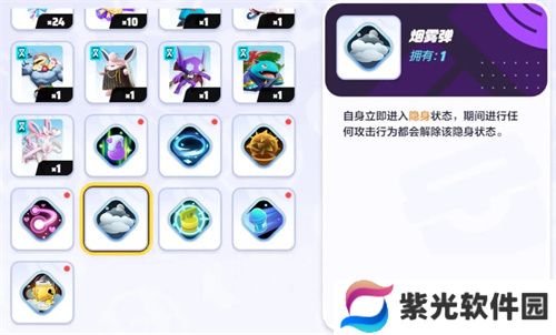 宝可梦大集结古月鸟持有物怎么选
