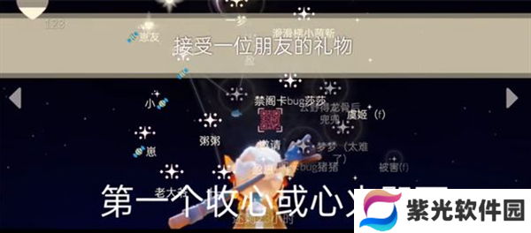 光遇2024.10.25每日任务如何进行