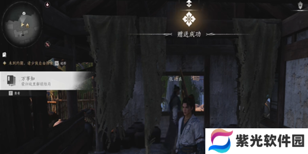 燕云十六声凯旋归来每日任务如何做