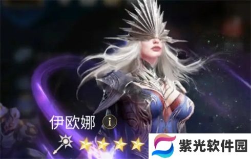 潮汐守望者伊欧娜装备搭配全攻略