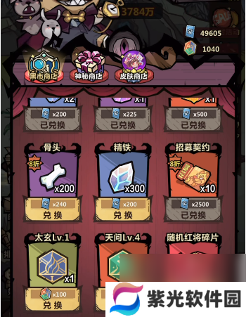 王者猎人最高等级上限