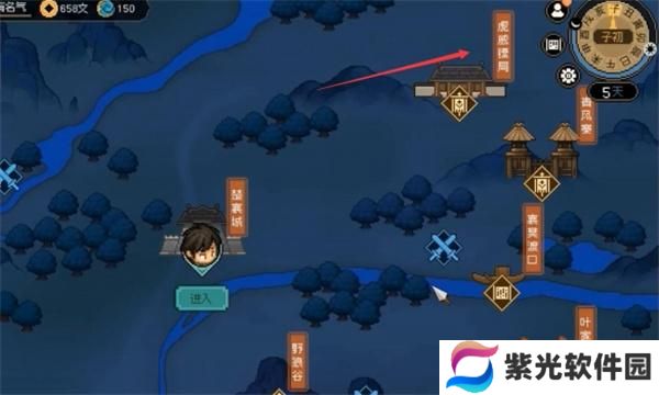 大侠立志传韩红玉嫁妆如何拥有