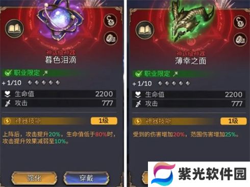 潮汐守望者伊欧娜装备搭配全攻略