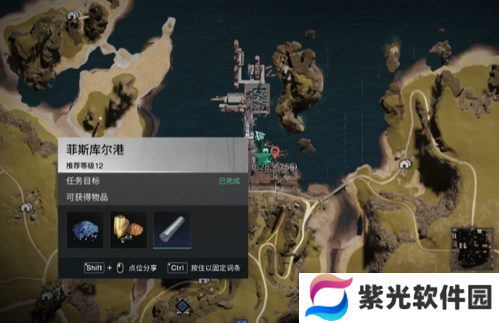 七日世界炙热烈焰蛋挞获取途径介绍