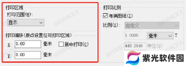 检查CAD文件的打印设置
