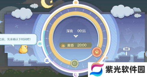 无限暖暖惊险拍摄偏激章鱼完成方法