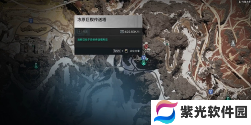 七日世界雪国冷晶矿采集点位介绍